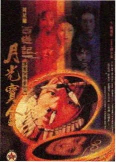 飘花影院电影免费观看《手作时光》综艺海报