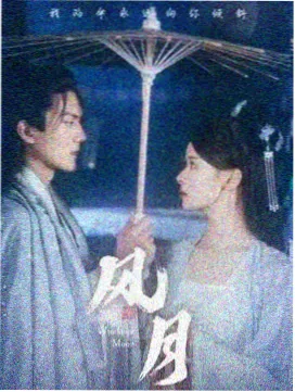 飘花影院电影免费观看《冬泳者》剧集海报