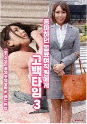 飘花影院电影免费观看《深蓝回声》剧集海报